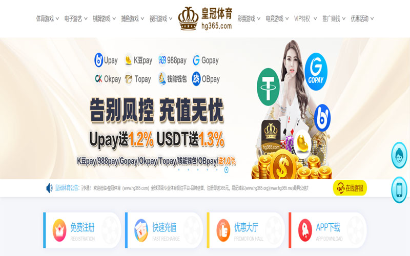 bet365体育|bet365官网注册下载体育的规则与条款讲解 – 新手须知
