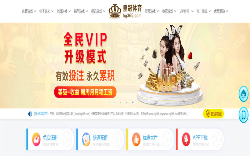bet365体育|bet365官网注册下载体育App下载 – 线上最佳足球买球APP