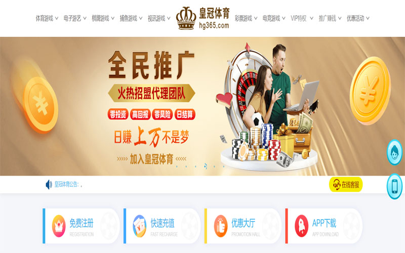 bet365体育|bet365官网注册下载体育注册账户和游戏下注使用权