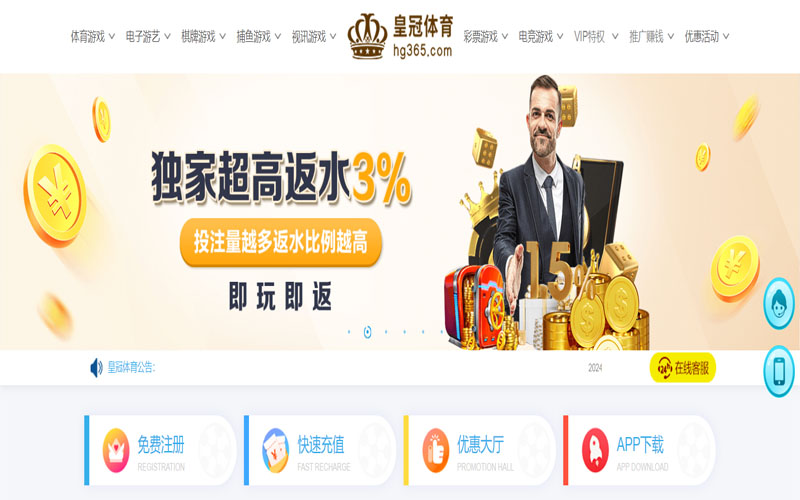 bet365体育|bet365官网注册下载的在线体育博彩APP供应商